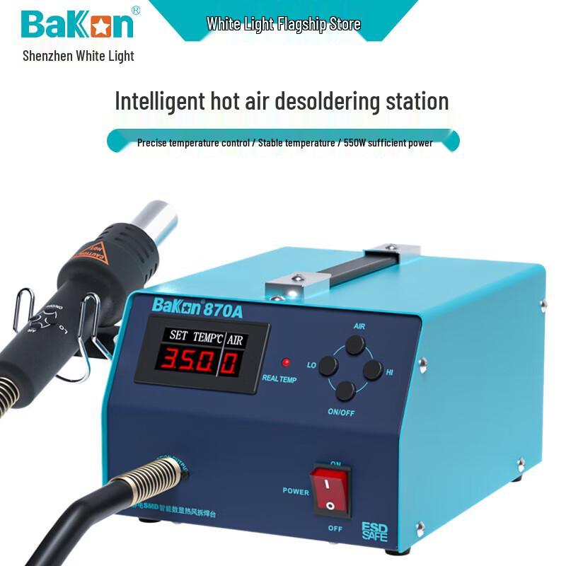 

Bakon BK870A Hot Air Gun Soldering Station CN plug (adapter included)