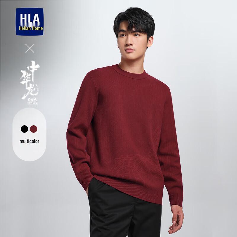 

HLA Men s Chinese Dragon Jacquard Knit Sweater 2XL