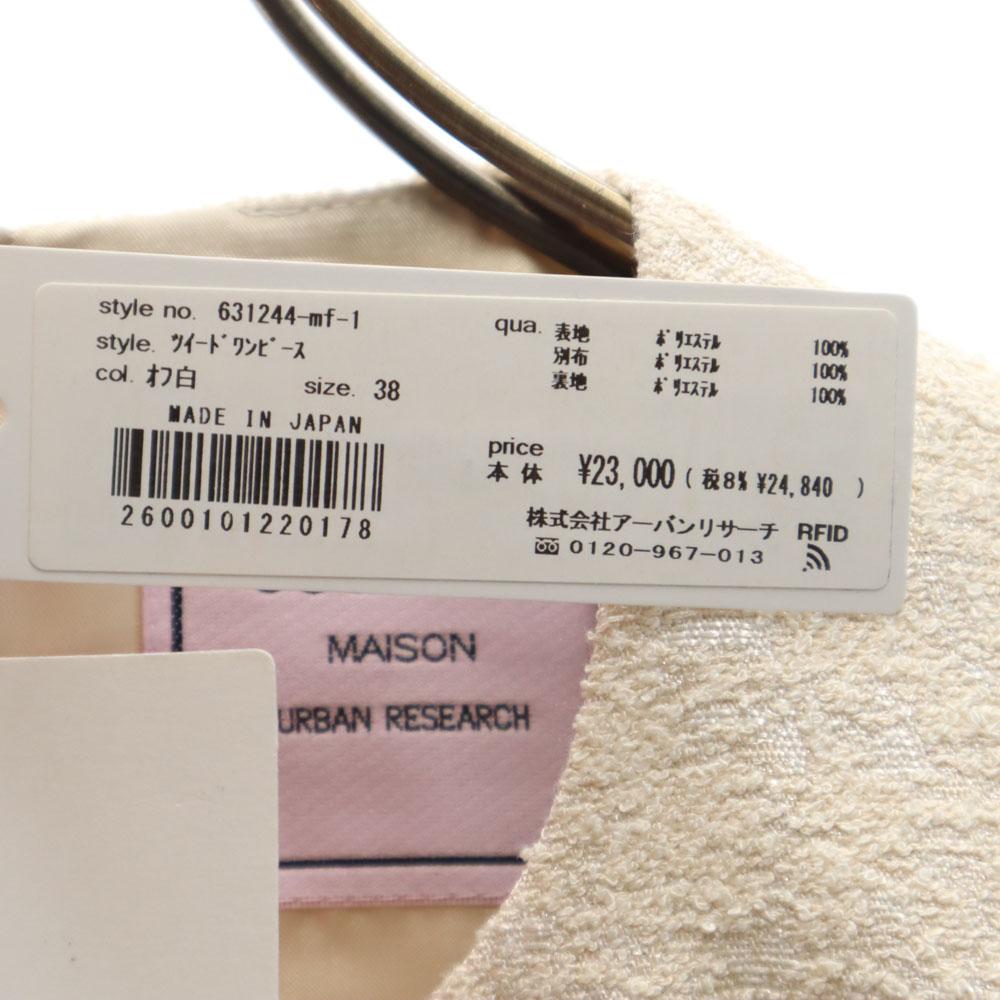 unused COUTURE MAISON made in Japan No sleeve tweed one piece Women Used