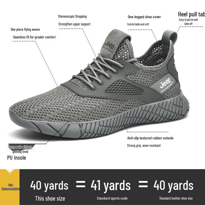 Jeep Men's Outdoor Summer Hiking Shoes