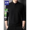 Men's 2025 Polo Neck Long-Sleeve T-Shirt