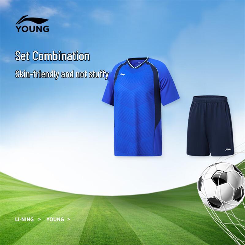 

LI-NING Youth/Adult Pro Football Training & Competition Set 4XL