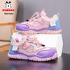 Babu Dou 2026 Girls' Breathable Mesh Sports Shoes - Non-slip, Medium & Large Sizes, Spring/Autumn Collection.
