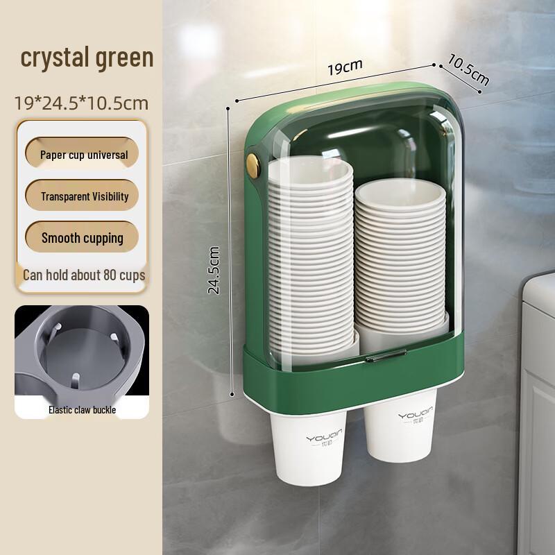 Wall-Mounted Disposable Cup Holder