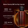 Shu Uemura Sublime Beauty Amber Cleansing Oil 3x50ml Set