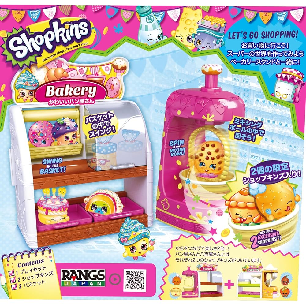 Rangs Shopkins Season 1 Spin Mix Bakery Stand Playset with Accessories and Interactive Features