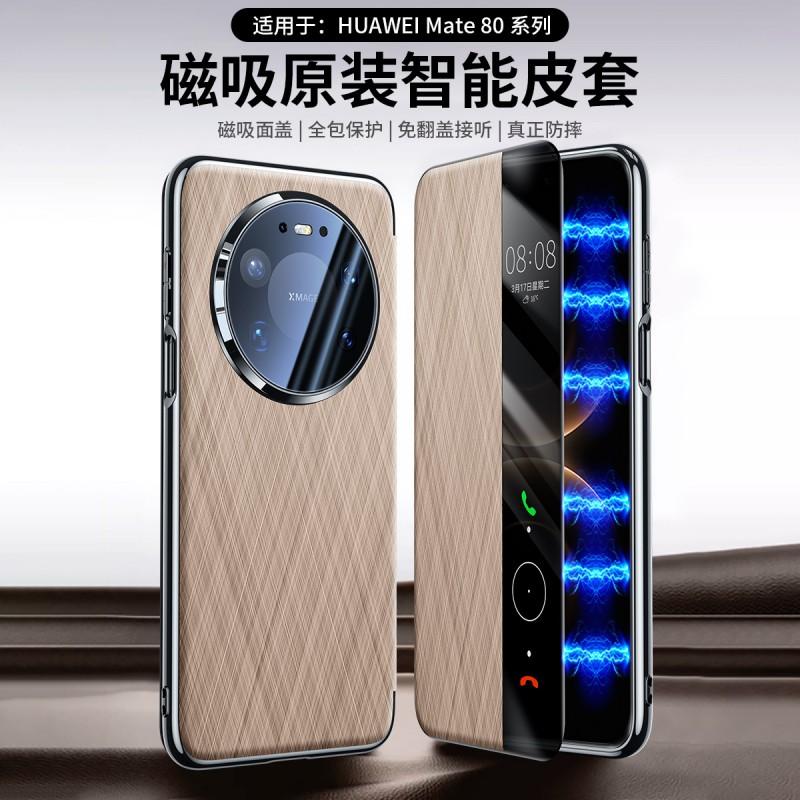 Magnetic Flip Phone Case Mate 90 Pro Max Full Cover Electroplated PU Leather With Smart Sleep Anti-Fingerprint