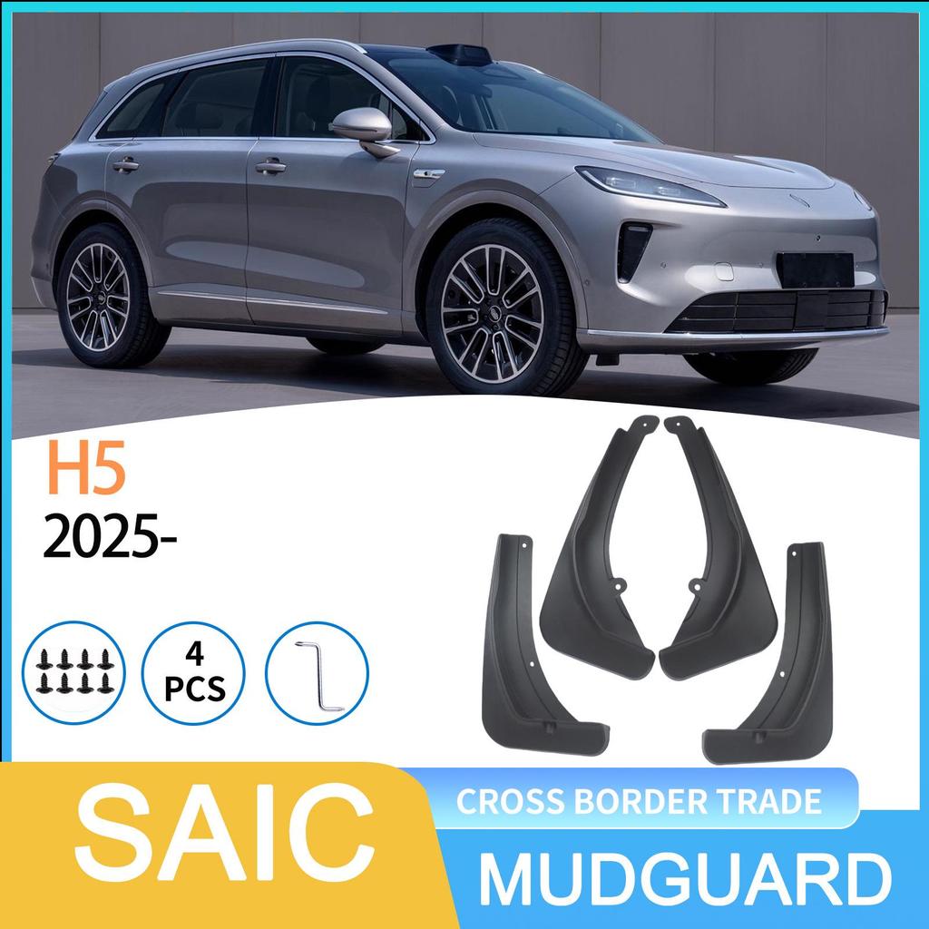 HarmonyOS SAIC H5 2025 Intelligentes Reisen Auto Schmutzfänger - Grenzüberschreitender E-Commerce Reifen.