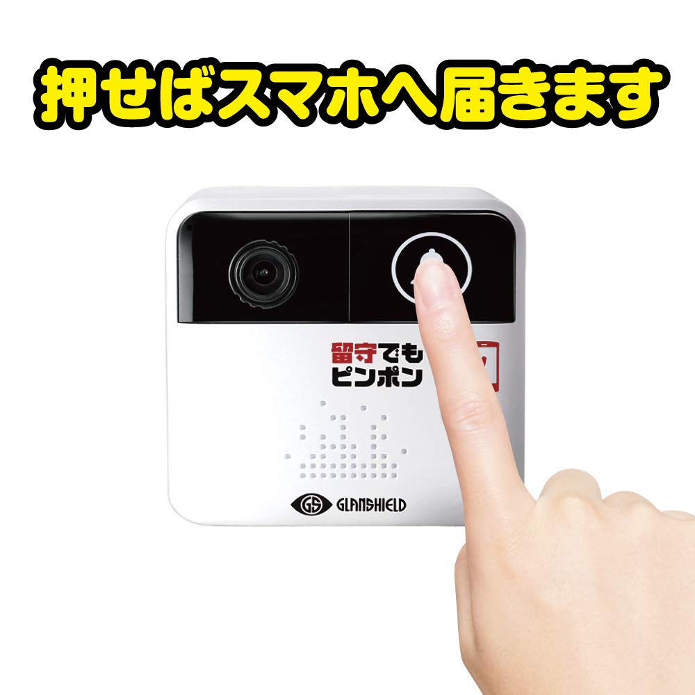 Asahi Electric Glanshield Ping Pong Alarm, GS-DB100DTK, White, Approx. 72 x 67 x 27mm