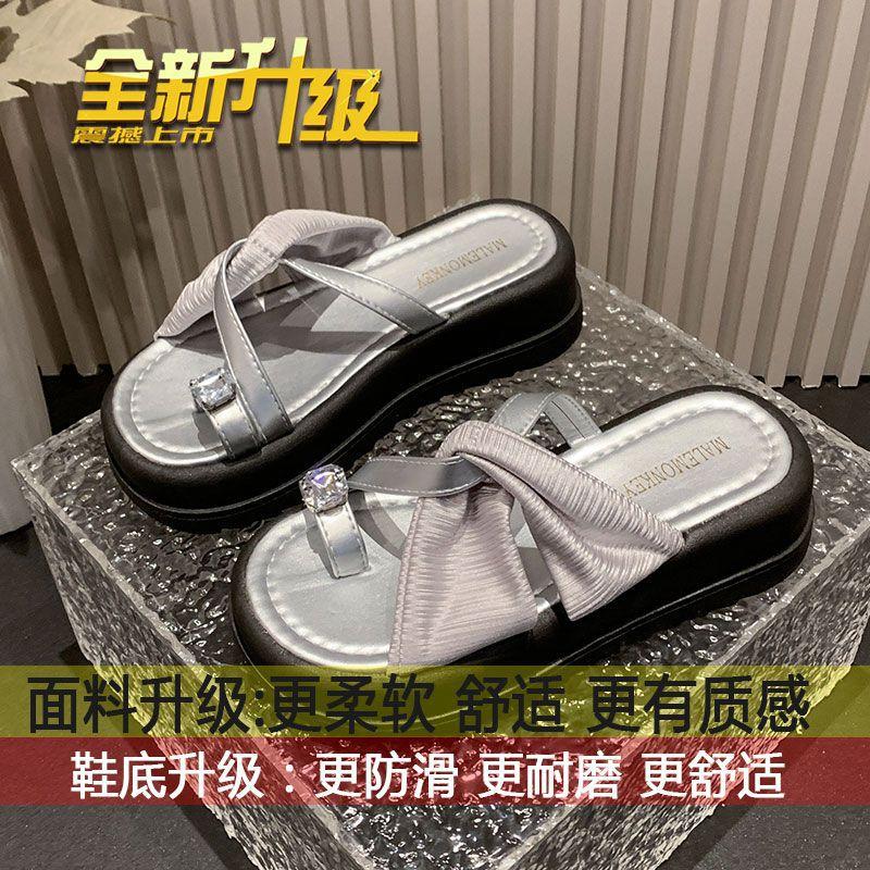 

Height-increasing cool slippers women s summer wear 2025 new small platform beach shoes high-end toe half slippers 35