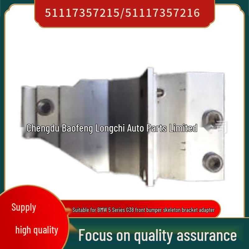

BMW 5 Series G38 Front Bumper Skeleton Bracket Adapter 51117357215 & 51117357216 Right 51117357216