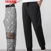 Men's Casual Down Pants YE4E714936R