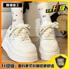 Milk Fufu Original Explosive Milk Cat Platform White Shoes Women's 2025 Autumn New Breathable Versatile Casual Board Shoes