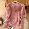 Xiao Fu Women's Elegant New Chinese Style Floral Short Sleeve Blouse