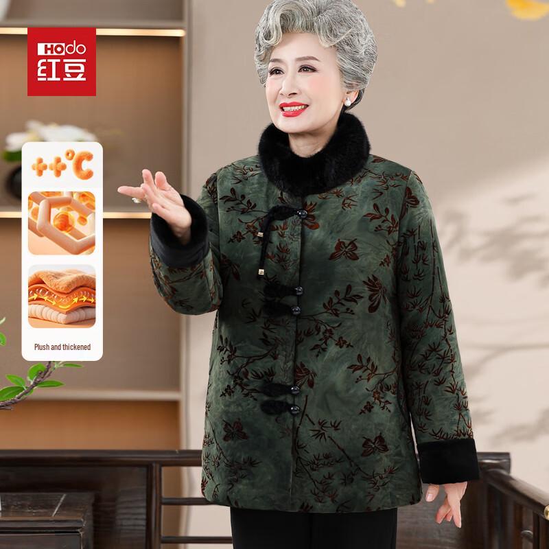 

Hodo Women s Winter Padded Parka 6XL