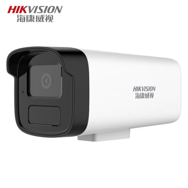 

HIKVISION 2MP IP67 IR Network Camera with Human Detection & Audio