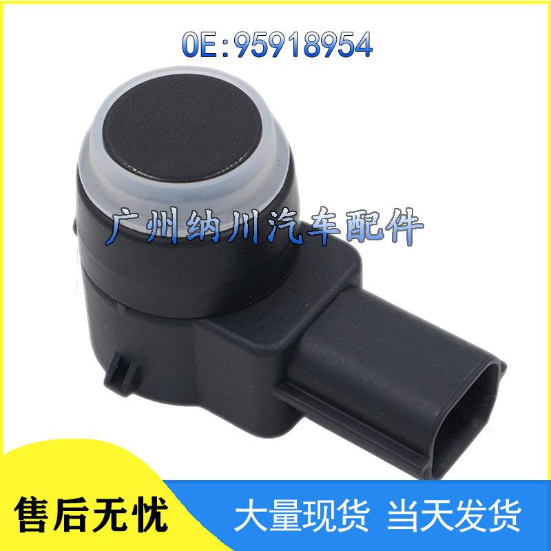 Buick Opel 95918954 PDC Parking Sensor
