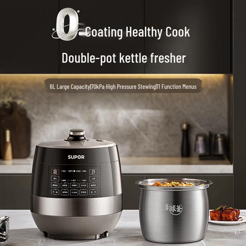 SUPOR 6L 0-Coating Stainless Steel Smart Electric Pressure Cooker CN plug (adapter included)