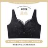 Temperature-changing lace extra large size lift-up breast no steel ring no trace adjustment bra cover