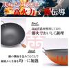 WANGYUANJI Chinese frying pan iron nitride can be used for meat deep Beijing with home use wok, unpainted, 32cm, rust-free pot, frying, stir-frying,