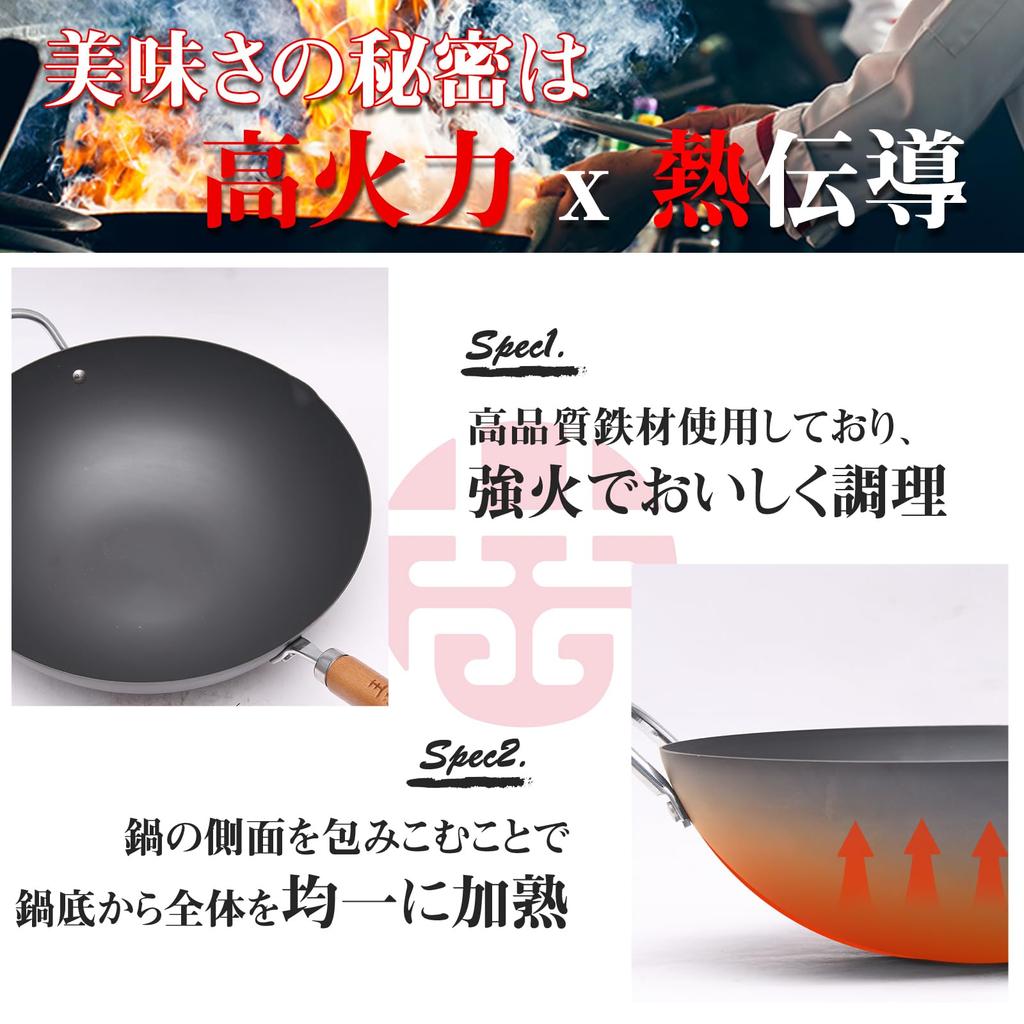 WANGYUANJI Chinese frying pan iron nitride can be used for meat deep Beijing with home use wok, unpainted, 32cm, rust-free pot, frying, stir-frying,