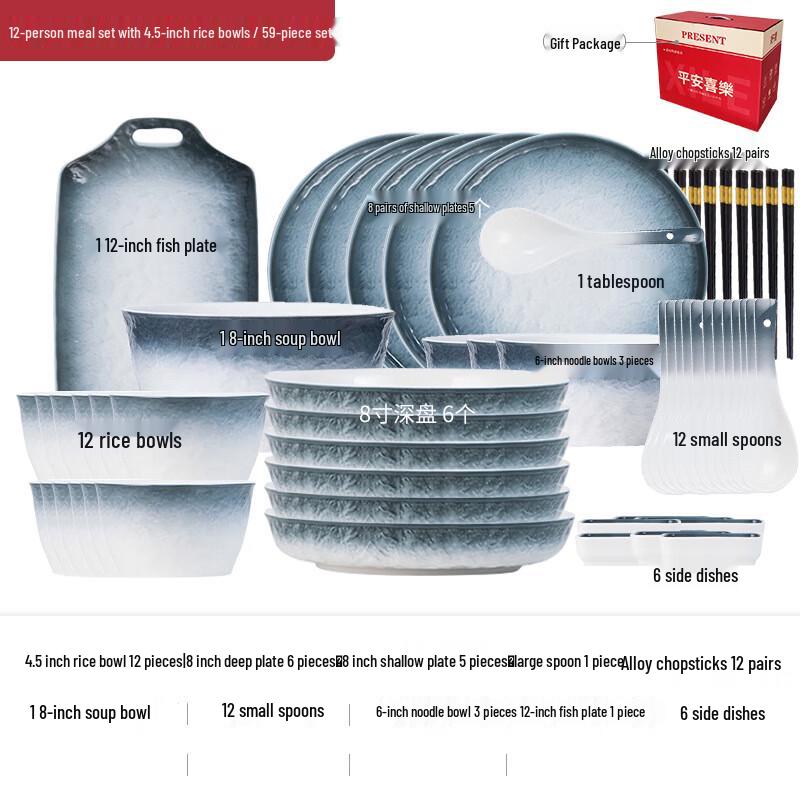 Japanese Style Stone Grain Ceramic Dinnerware Set, 59-Piece