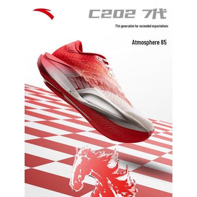 C202 7. Generation Phoenix Pro Renn-Laufschuhe