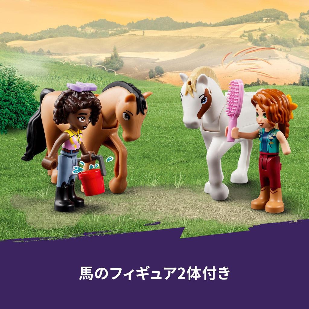 LEGO Friends Autumn Stable 41745 Toy Block Present Animal Animal Girls 7 Years Old ~