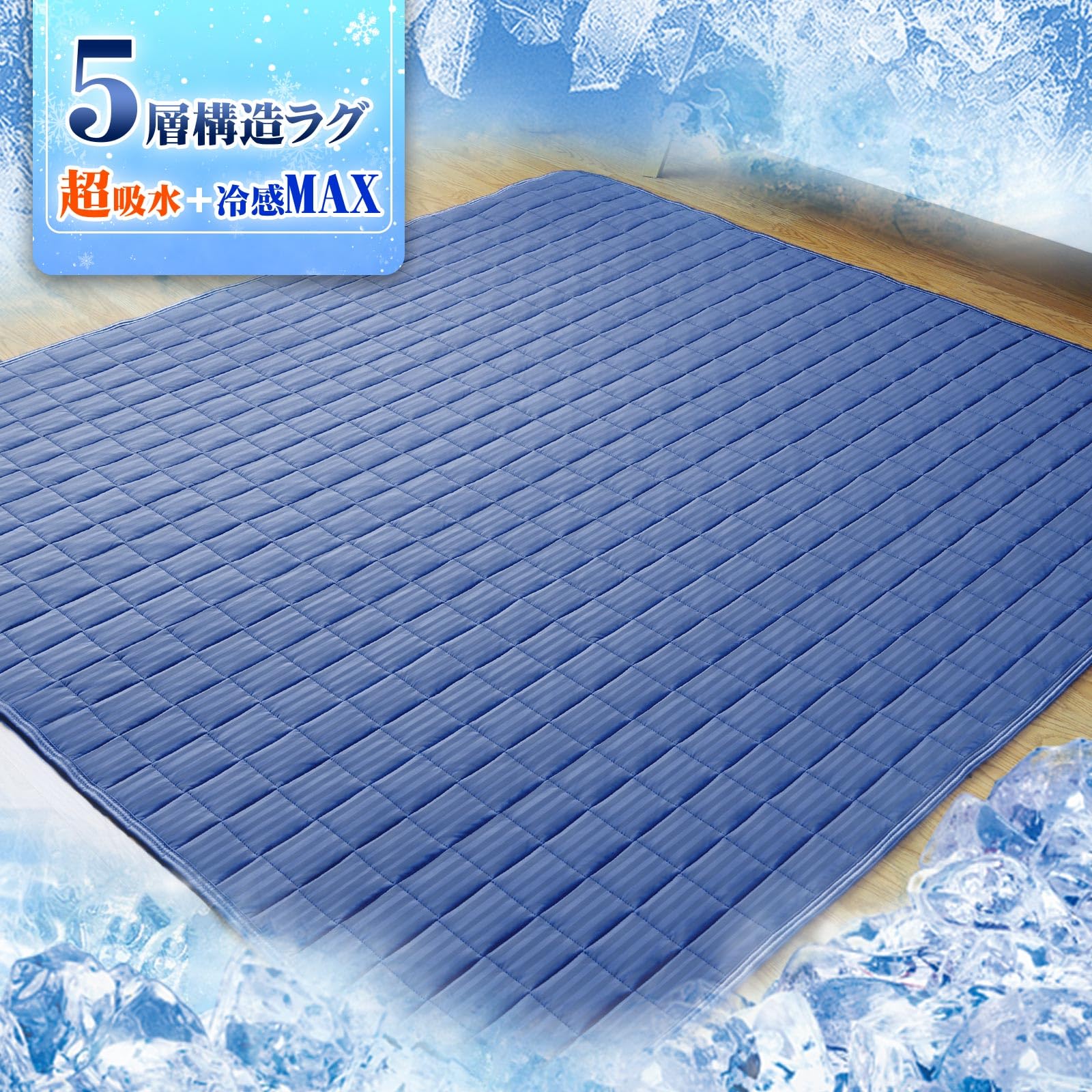 

и 4 основных дезодорирующих силиконовых коврика, охлаждающих стеганое летнее охлаждающее одеяло, охлаждающее влагопоглощение и пылевой клещ, давление на тело 135 x 185