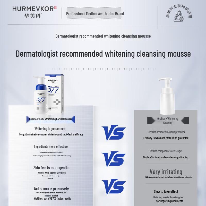 HURMEVKOR 377 Brightening Cleansing Mousse