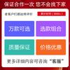 Simple And Advanced Sense, Personalized Love, Heartbeat English Short Sentences, Tattoo Stickers