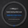 Steering Wheel Cover for Buick Excelle, Encore, Verano, Regal, LaCrosse, GL8, Envision