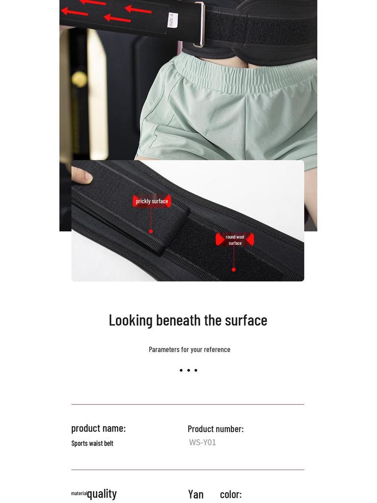 Adjustable Weightlifting Waist Belt Lumbar Support: Compression Training & Squat Protection