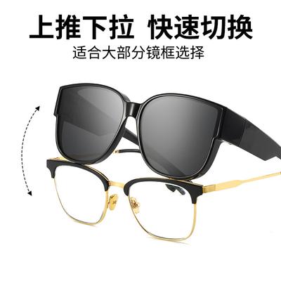 Sady na krátkozrakost, Sluneční brýle, Pánské sluneční brýle Tr Tide Polarized, Dámské s velkým rámem, Speciální brýle pro řízení, Brýle pro noční vidění