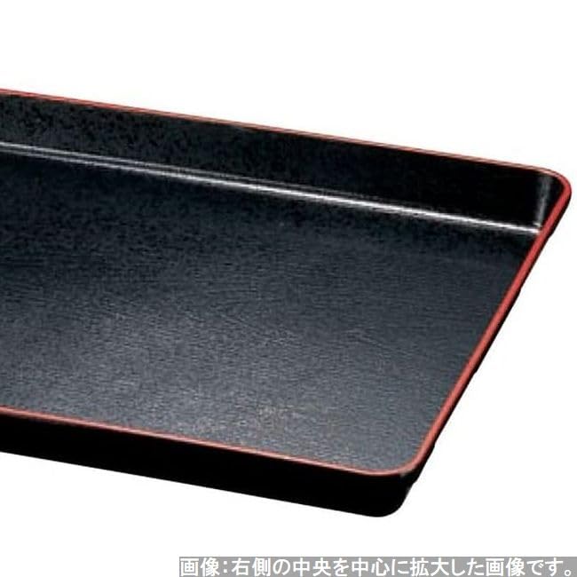 Made in Chic Black and SLC J-kitchens Placemat, Tray, Japan, Design, FRP, 2-foot Capacity, Red,