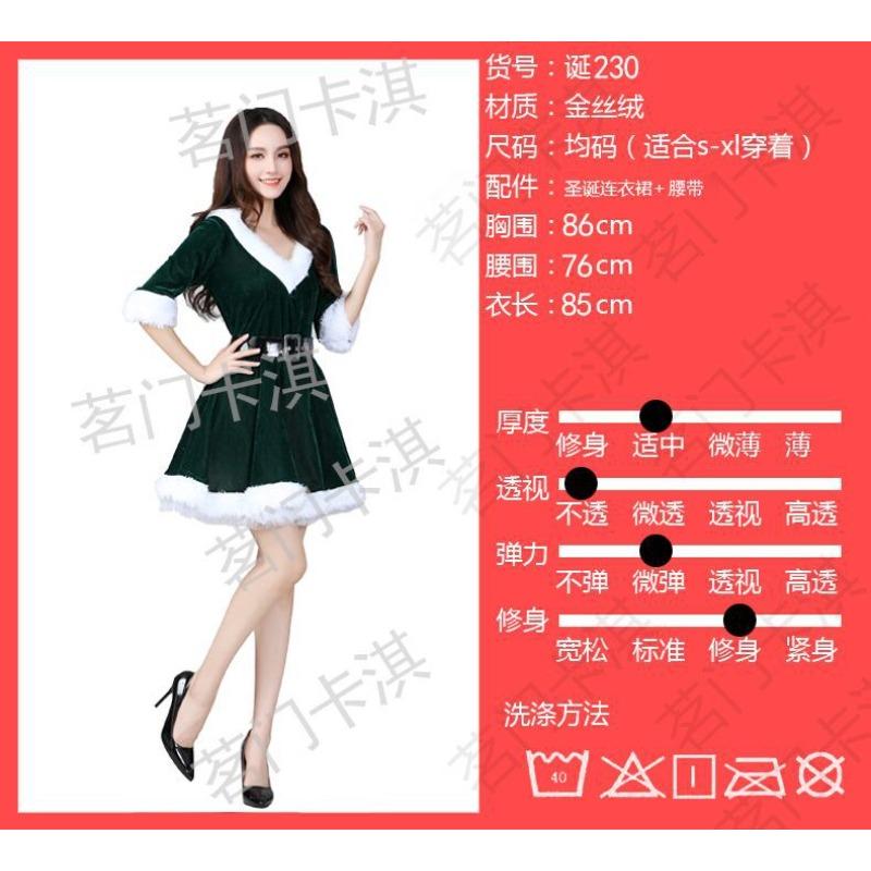 Christmas cosplay Santa costume Christmas themed party red dress