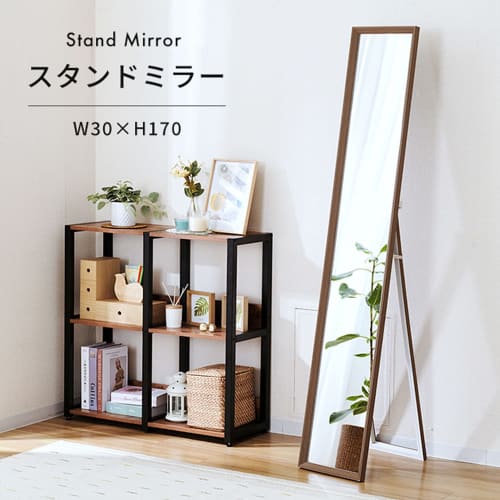 Doshisha Standing Mirror, Full-Length, 170cm Tall, 30cm Wide, Large, Fully Assembled, Shatterproof, Lightweight, Thin, Wooden Frame, Simple, Stylish,