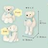 Shinada Hidamari Bear LL Plush Toy, 77cm in length, soft and fluffy texture.