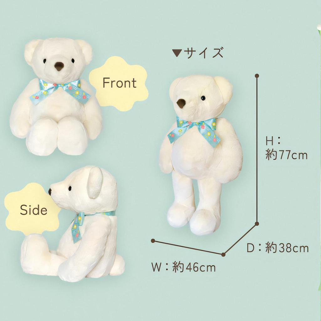 Shinada Hidamari Bear LL Plush Toy, 77cm in length, soft and fluffy texture.