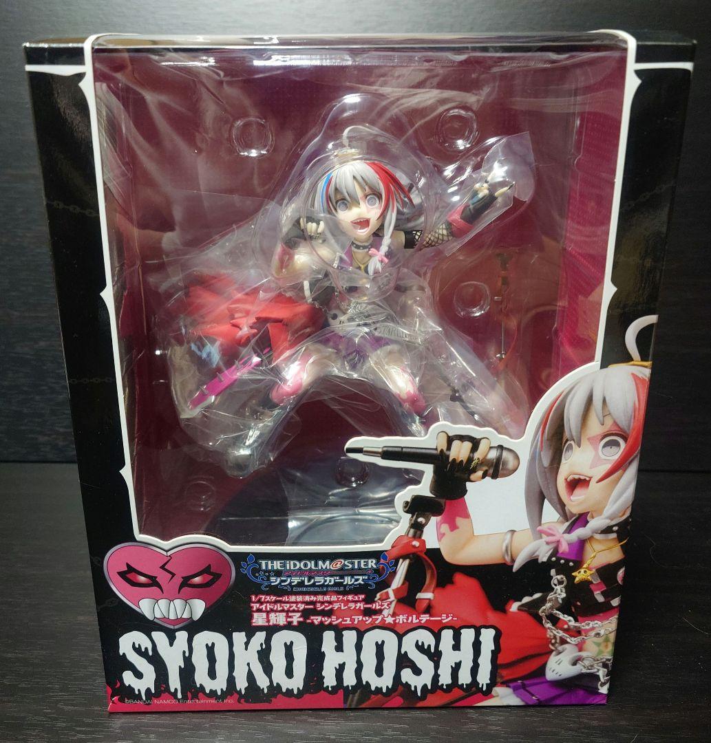 

[USED] , Hoshi Akiko Idolmaster Cinderella Girls Figure Idolmaster
