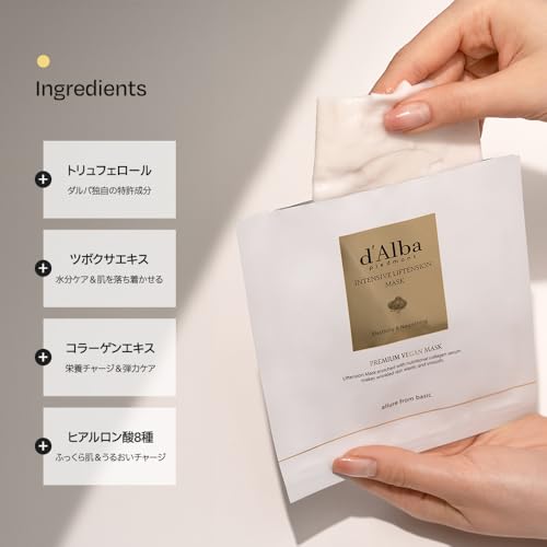 dAlba Official Intensive Liftension Mask (3 pieces)