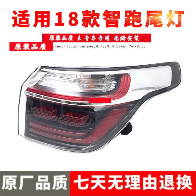 Compatible with 2018-2019 Kia Sportage Taillight and Rear Headlight Assembly Premium, Outside Light, Driver Left