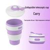 Stylish Foldable Silicone Travel Cup