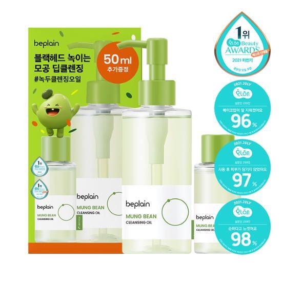 [Mitesserentfernung] Be-Plain Mungbohnen-Reinigungsöl 200 ml + 50 ml Set, Korea-Reinigung