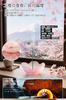 Generic Cherry Blossom Pink Glass Incense Burner Set with Brass Holders for Stick & Spiral Ash Catcher 8.3 Cm