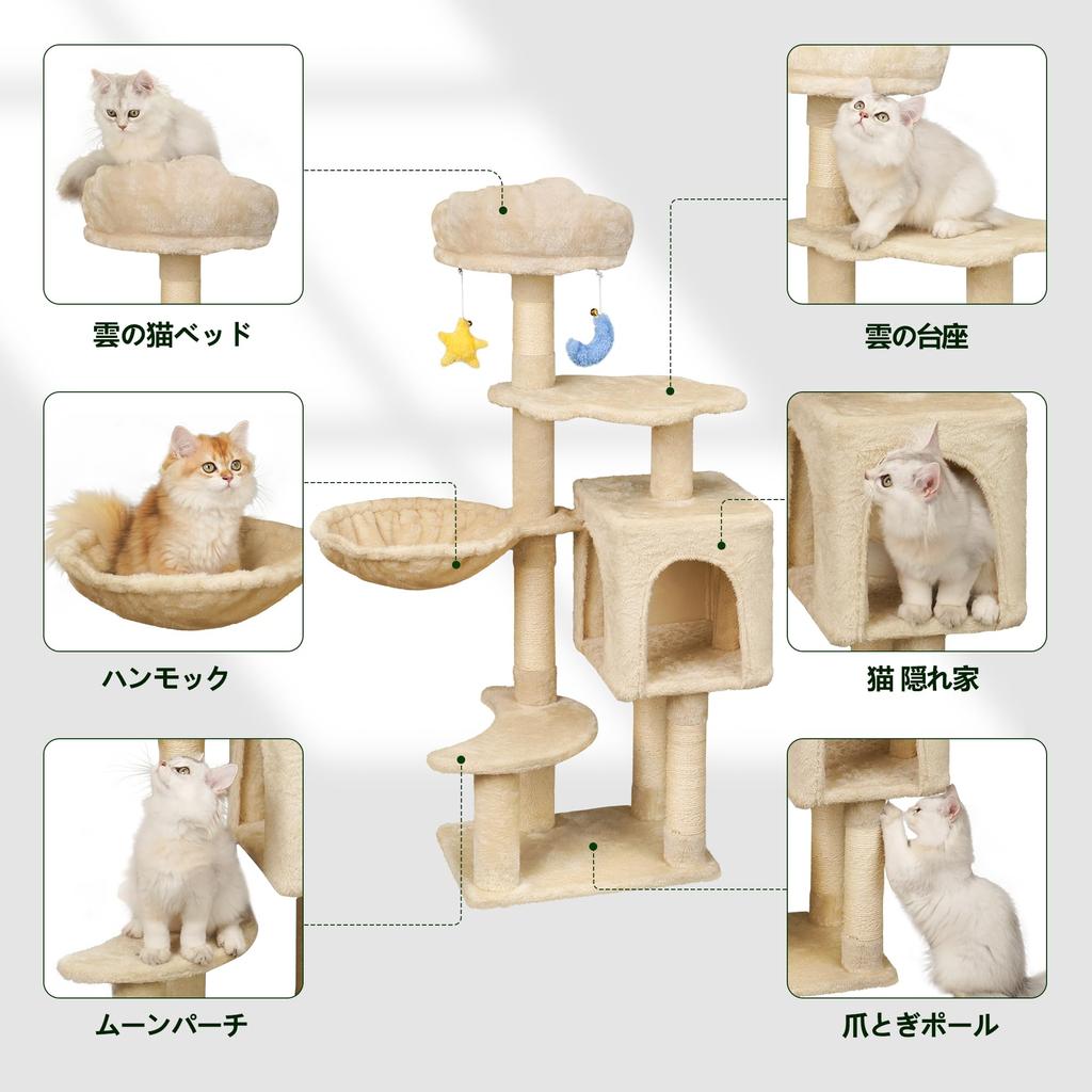Meecal Katze für Mehrkatzenkralle Niedliche Katze Katze Natur-Sisal Herbst Platzmangel Sparend Höhe Beige Turm, Mittelgroß, Kätzchen, Haus, Schärfen,