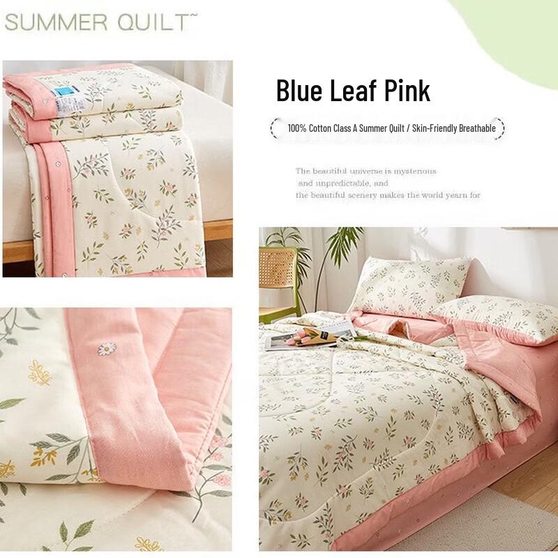 Xinjiang Cotton Machine Washable Summer Quilt