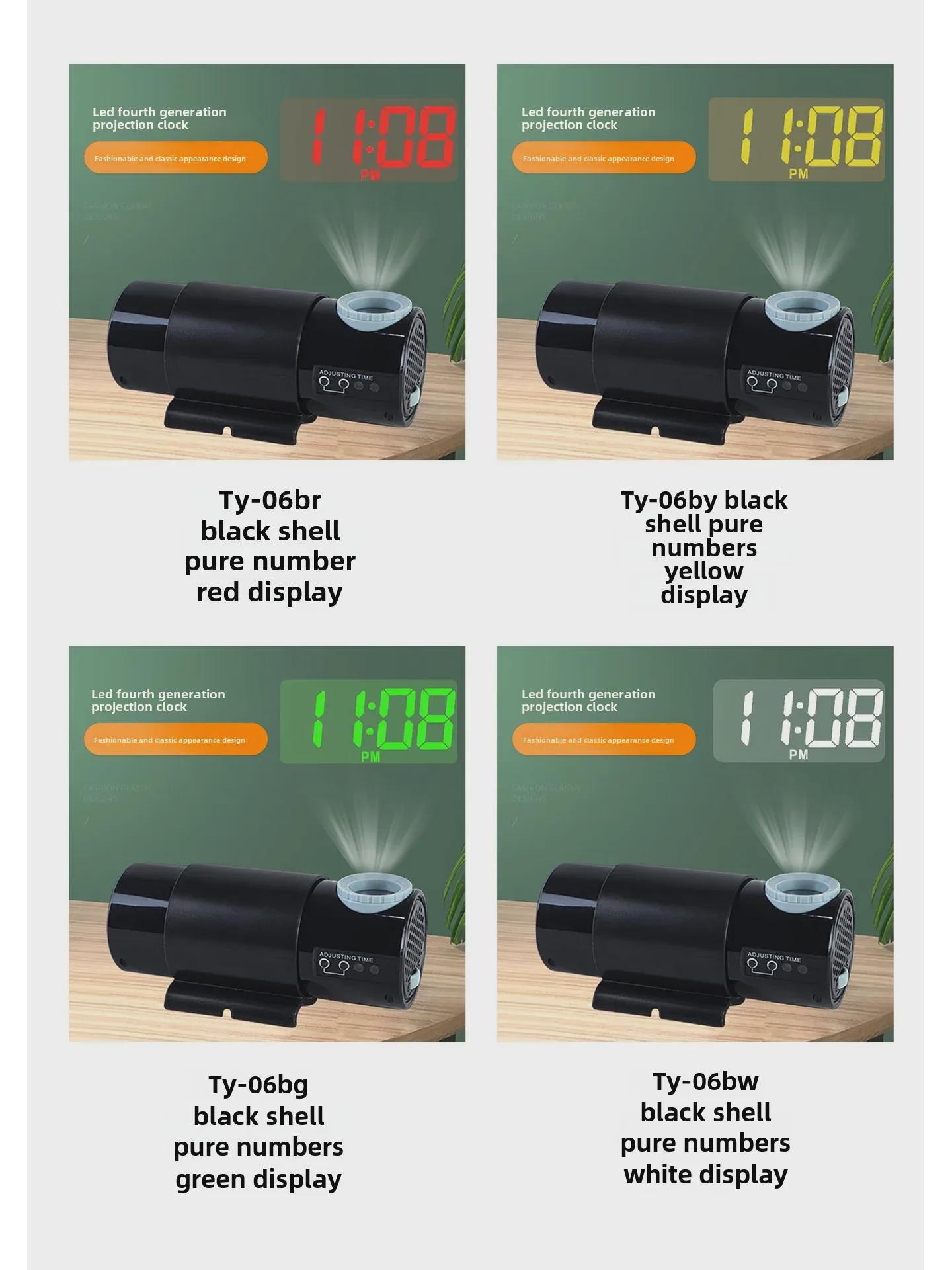 

Светодиодные проекционные часы и ночник: Электронные часы с большим символом и функцией ламповой проекции. White Light