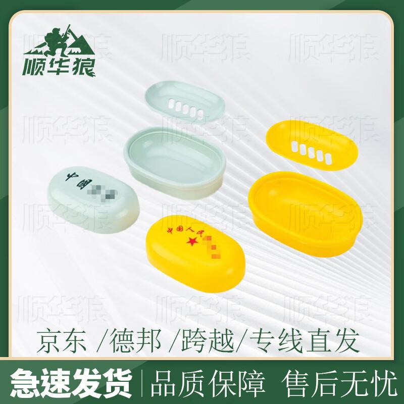 Student Dormitory & Training Wash Supplies