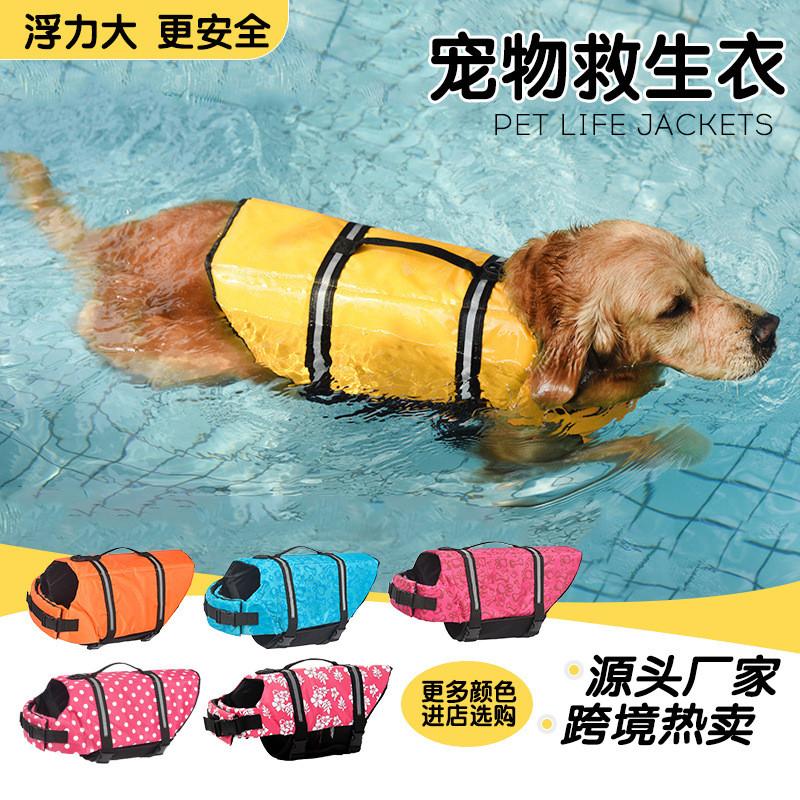Premium Polyester Pet Life Jacket For All Dog Sizes In Vibrant Colors Swimming Vest